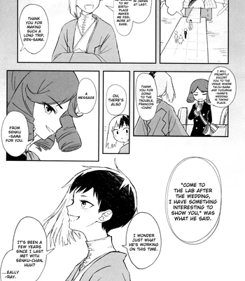 [Kitsune-iro (Amehage)] Dr. Stone dj – Banana wa Osake de Hairimasu ka? [Eng] – Gay Manga sex 3