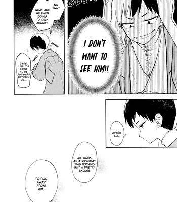 [Kitsune-iro (Amehage)] Dr. Stone dj – Banana wa Osake de Hairimasu ka? [Eng] – Gay Manga sex 4