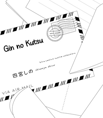 [SHINOMIYA Shino] Gin no Kutsu [Bahasa Indonesia] – Gay Manga sex 5