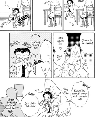 [SHINOMIYA Shino] Gin no Kutsu [Bahasa Indonesia] – Gay Manga sex 17