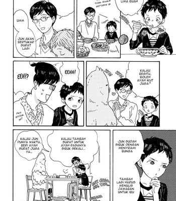 [SHINOMIYA Shino] Gin no Kutsu [Bahasa Indonesia] – Gay Manga sex 18