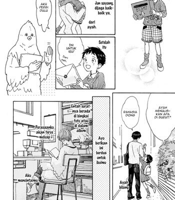 [SHINOMIYA Shino] Gin no Kutsu [Bahasa Indonesia] – Gay Manga sex 22