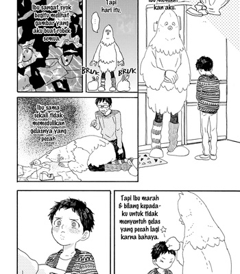 [SHINOMIYA Shino] Gin no Kutsu [Bahasa Indonesia] – Gay Manga sex 33
