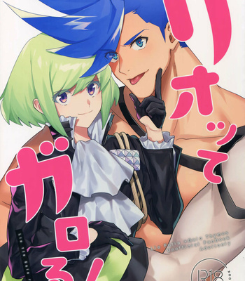 Gay Manga - [Uei (Fuo~)] Riot Galore – Promare dj [JP] – Gay Manga