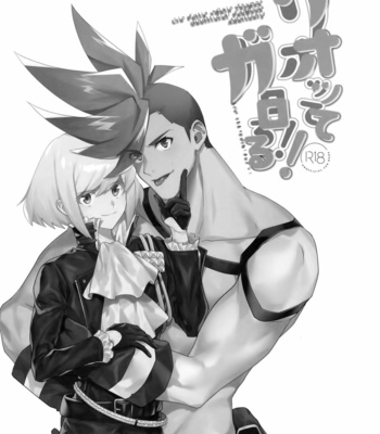 [Uei (Fuo~)] Riot Galore – Promare dj [JP] – Gay Manga sex 2