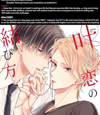 [YOSHIO Akira] Tsunaida Koi no Kanaekata [Eng] – Gay Manga sex 82