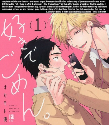 [YOSHIO Akira] Tsunaida Koi no Kanaekata [Eng] – Gay Manga sex 111