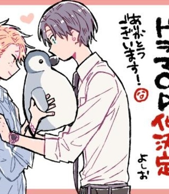[YOSHIO Akira] Tsunaida Koi no Kanaekata [Eng] – Gay Manga sex 31