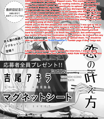 [YOSHIO Akira] Tsunaida Koi no Kanaekata [Eng] – Gay Manga sex 191