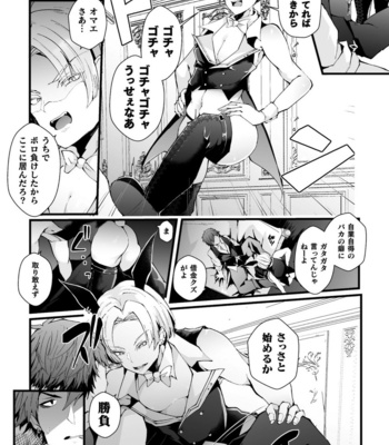 [Fujisaki Fujiko] Shakkin Hensai! Isekai Trip de Bunny to Acme Taiketsu! Round 1 ~Baritachi Ikiri Host Mesu Ochi Kuppuku Hen~ [JP] – Gay Manga sex 8