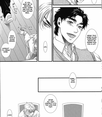 [Homeopa (Minato)] Good Well Soon – JoJo dj [Eng] – Gay Manga sex 11