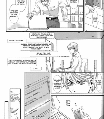 [Homeopa (Minato)] Good Well Soon – JoJo dj [Eng] – Gay Manga sex 14