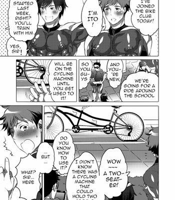 [Honey QP (Inochi Wazuka)] Homo Ochi Gakuen Bicycle Club | Soccer Club [Eng] – Gay Manga sex 4
