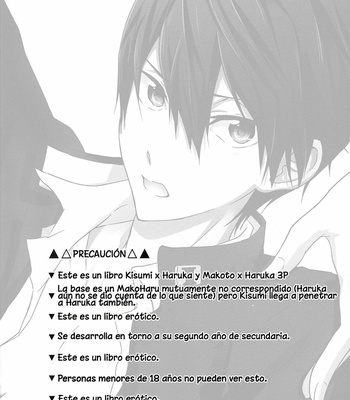 [B-LUSH (Kaukau)] Triangulo Funcional – Free! dj [Espanish] – Gay Manga sex 4
