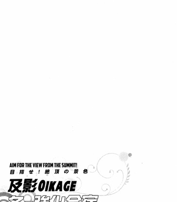 [Omega 2-D] HQ!! Re;Collection Oikawa*Kageyama Assort – Haikyuu!! dj [Eng] – Gay Manga sex 44