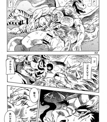 [Kasu] Gekkan Hypnosis Vol.1 [JP] – Gay Manga sex 33