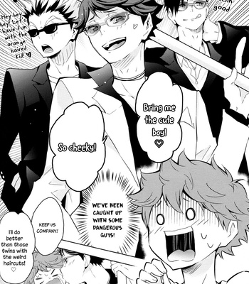 [Cupi (Petit 1 Gou Petit 2 Gou)] Futago Kareshi – Haikyuu!! dj [Eng] – Gay Manga sex 22