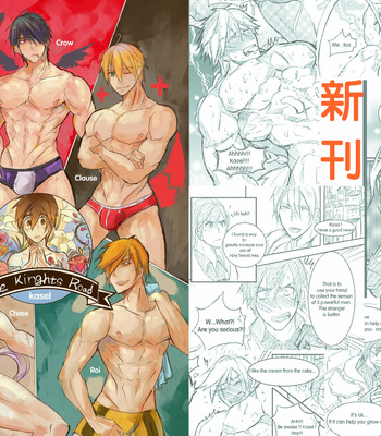 [Haimanga] The Knight Road – King’s Raid dj [Eng] – Gay Manga sex 41