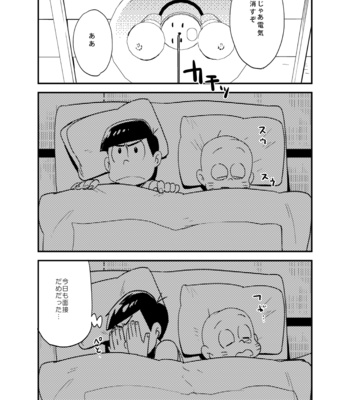 [H2CO3 (Tansan)] 12×CHIBITA – Osomatsu-san dj [JP] – Gay Manga sex 12