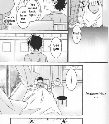 [SF-L] Prelude – Yowamushi Pedal dj [Eng] – Gay Manga sex 29