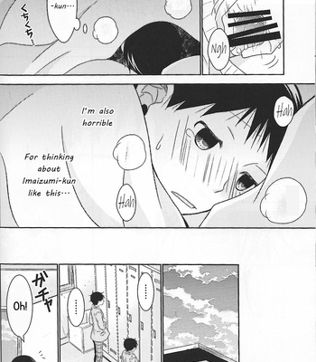 [SF-L] Prelude – Yowamushi Pedal dj [Eng] – Gay Manga sex 32