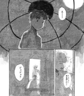 [mo] けもののゆめうつつ — JoJo’s Bizarre Adventure dj [JP] – Gay Manga sex 58