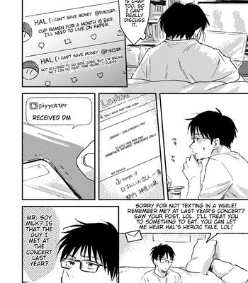 [Bunny bell boy (Kosaka Tsun)] Nonke Ryman ni Sharei o Chiratsukasete xx Shite Moratta [Eng] – Gay Manga sex 8