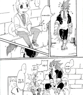 [Inu no Shippo (Various)] Piichan to Mamemaru 2 [kr] – Gay Manga sex 13