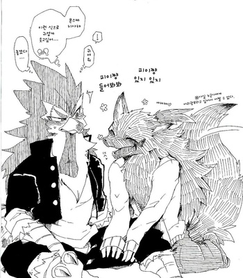 [Inu no Shippo (Various)] Piichan to Mamemaru 2 [kr] – Gay Manga sex 20