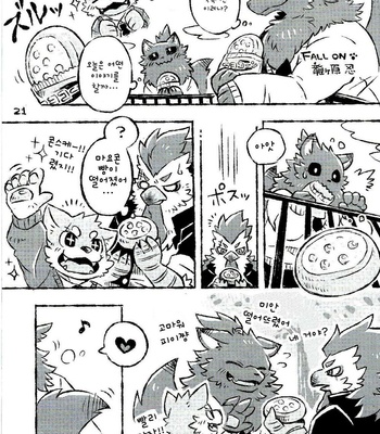 [Inu no Shippo (Various)] Piichan to Mamemaru 2 [kr] – Gay Manga sex 21