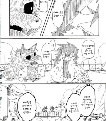 [Inu no Shippo (Various)] Piichan to Mamemaru 2 [kr] – Gay Manga sex 6