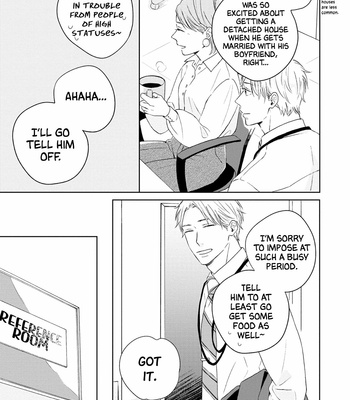 [AOUME Ao] Kimi to Unmei ni Tsuite no Hanashi ga Shitai [Eng] (update c.5+Extra) – Gay Manga sex 20