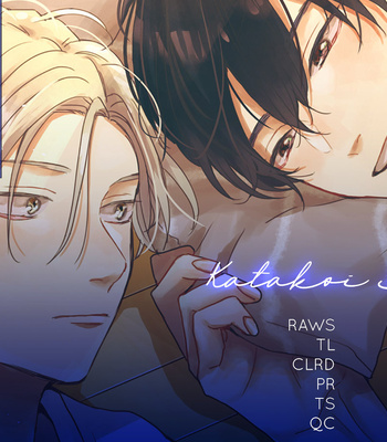 [MIYATA Toworu] Katakoi Seesaw [Eng] (update c.2) – Gay Manga sex 42