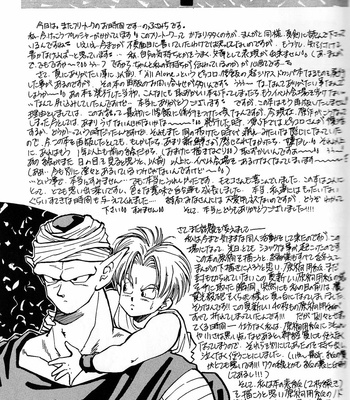 [ACT / Fusamichi Taku] AUN 1 – Dragon Ball dj [Eng] – Gay Manga sex 42