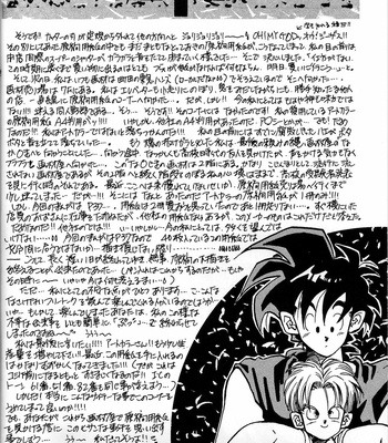 [ACT / Fusamichi Taku] AUN 1 – Dragon Ball dj [Eng] – Gay Manga sex 43