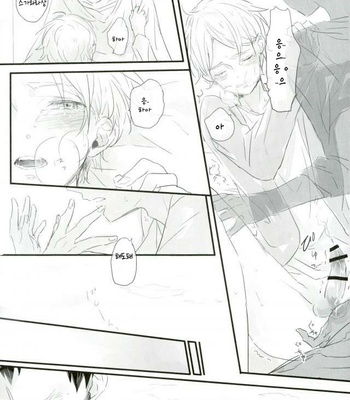 [NADYAya] Haikyuu!! dj – Please tell me [kr] – Gay Manga sex 11