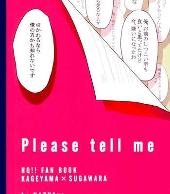 [NADYAya] Haikyuu!! dj – Please tell me [kr] – Gay Manga sex 14
