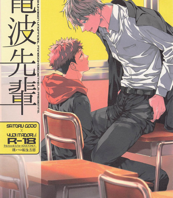 Gay Manga - [Diethelm (Mizuyuki)] Denpa Senpai – Jujutsu Kaisen dj [JP] – Gay Manga