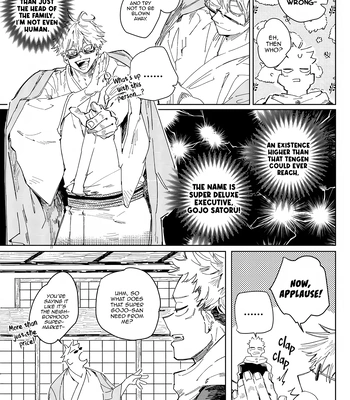 [Manimani / RDoutai] Omoide wa Kimi ni Azuketoku – Jujutsu Kaisen dj [Eng] – Gay Manga sex 3