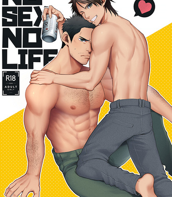 Gay Manga - [Gehlenite (Ryo)] NO SEX NO LIFE [Eng] – Gay Manga