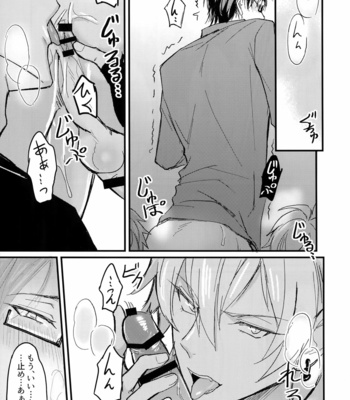 [Nounaihokan (K. K usako)] Oku no Oku made Kimochiyoku Nare – Hypnosis Mic dj [JP] – Gay Manga sex 4