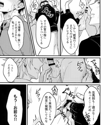 [Nounaihokan (K. K usako)] Oku no Oku made Kimochiyoku Nare – Hypnosis Mic dj [JP] – Gay Manga sex 5