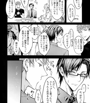 [Nounaihokan (K. K usako)] Oku no Oku made Kimochiyoku Nare – Hypnosis Mic dj [JP] – Gay Manga sex 9