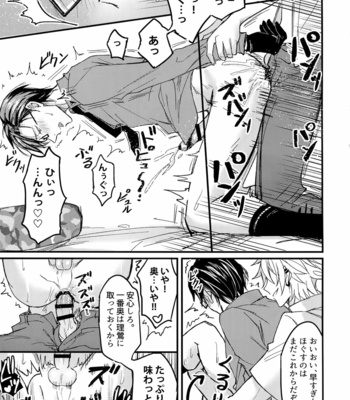[Nounaihokan (K. K usako)] Oku no Oku made Kimochiyoku Nare – Hypnosis Mic dj [JP] – Gay Manga sex 12