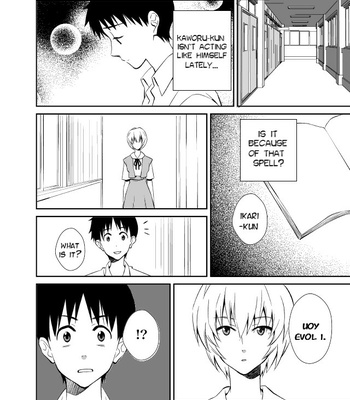 [No Plan (Kumagaya Nerico)] Secret Love Spell – Neon Genesis Evangelion dj [Eng] – Gay Manga sex 35