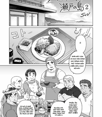 [SUVWAVE (SUV)] City Boy to Seto no Shima 2 [Vietnamese] – Gay Manga sex 2