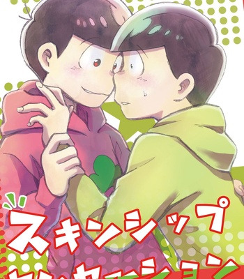 Gay Manga - [唐揚] スキンシップセンセーション – Osomatsu-san dj [JP] – Gay Manga