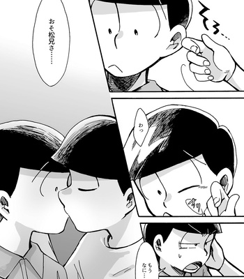 [唐揚] スキンシップセンセーション – Osomatsu-san dj [JP] – Gay Manga sex 3