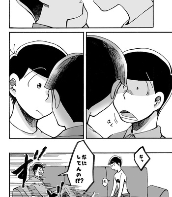 [唐揚] スキンシップセンセーション – Osomatsu-san dj [JP] – Gay Manga sex 5