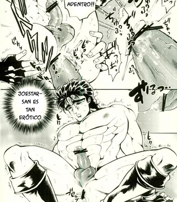 [GOMIX] ¡Me doblo la próstata! JoJo! La edición final del campo de batalla – JoJo dj [Esp] – Gay Manga sex 15